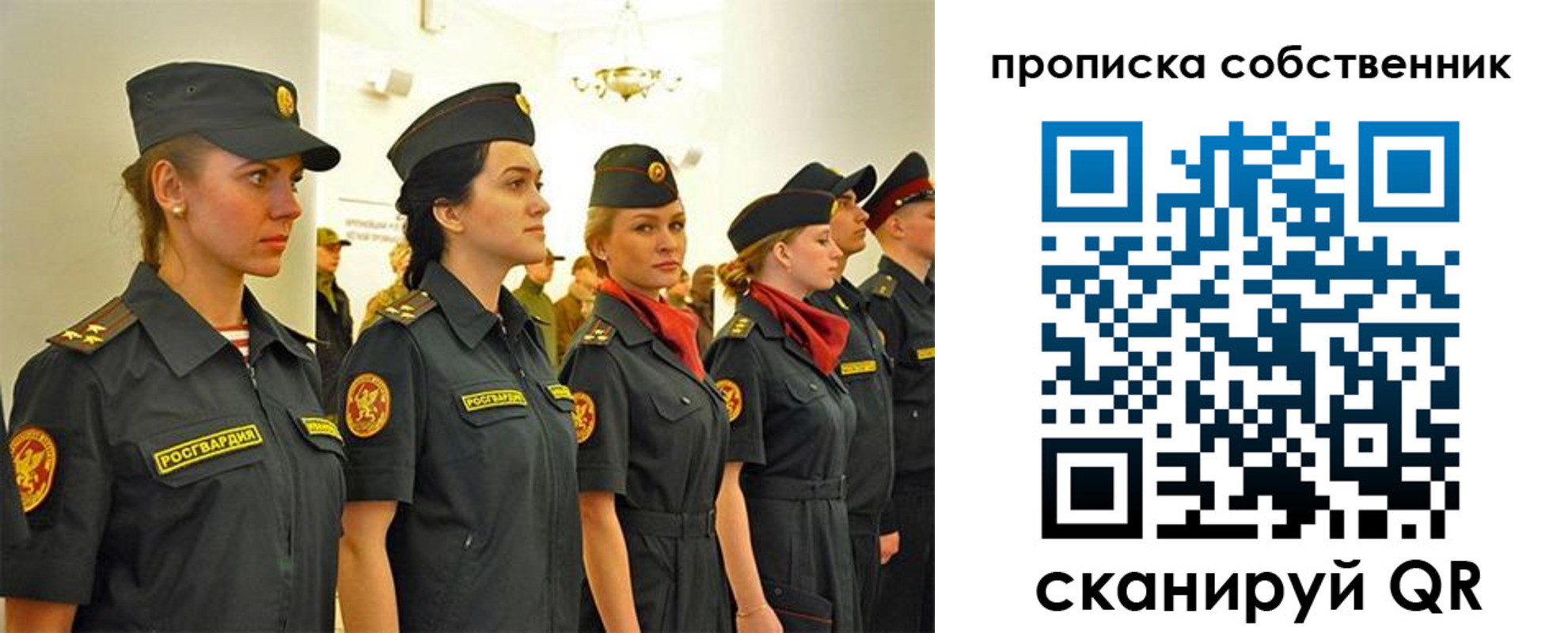 форма 3 в Свободном